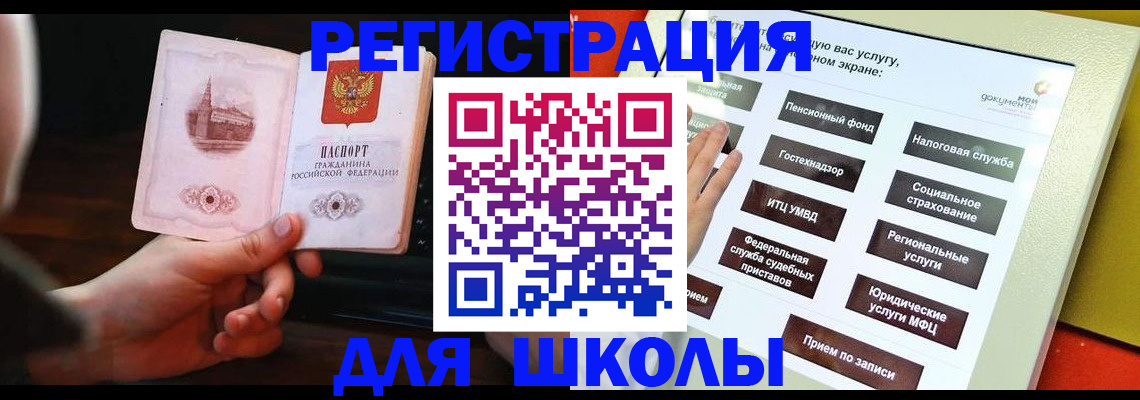 пропишу в квартире в Колпашево